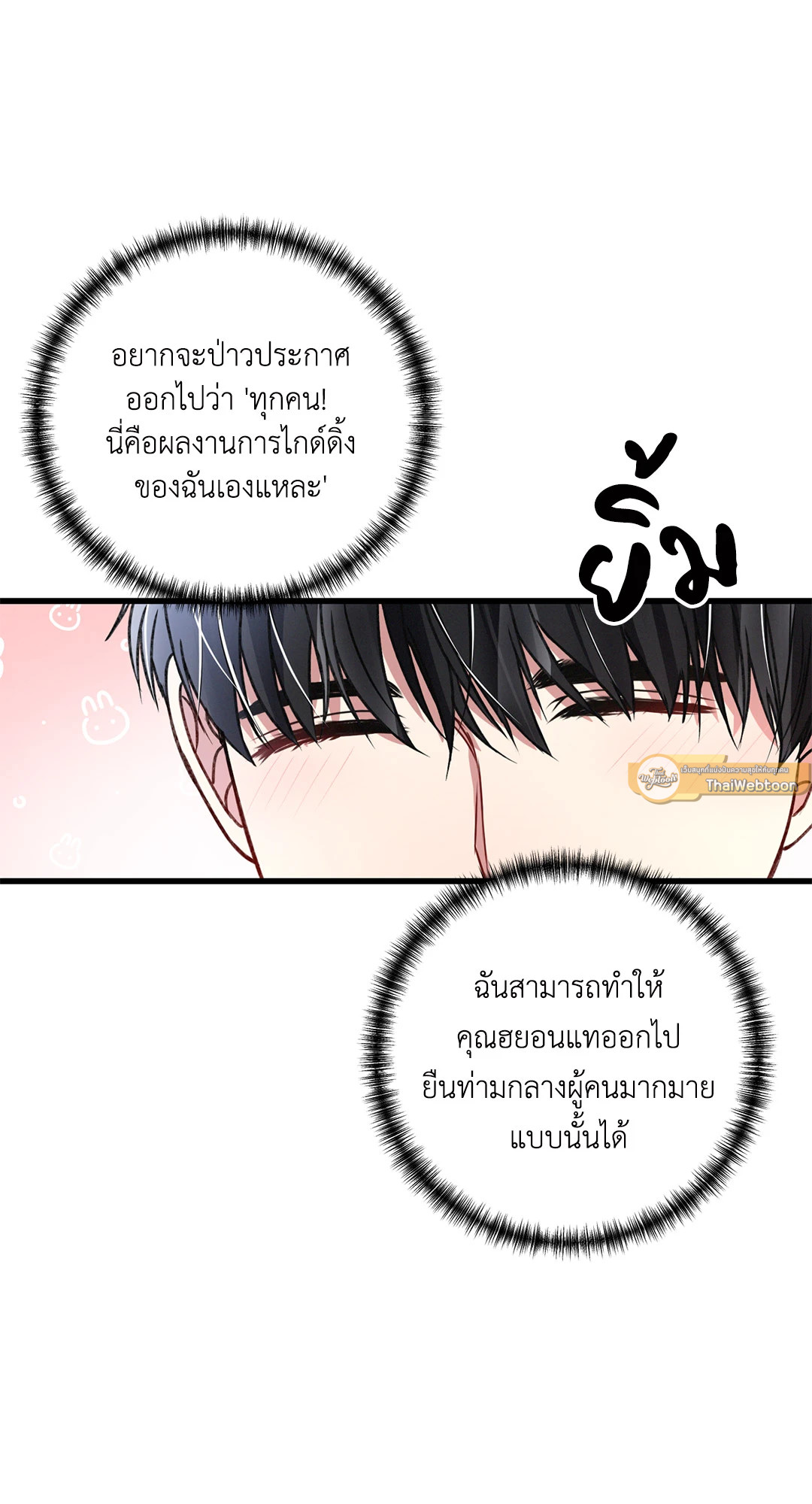 หน้า 73
