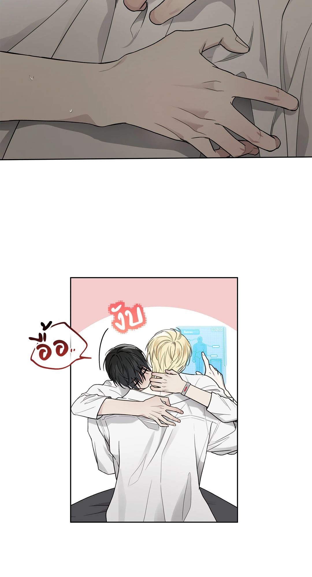 หน้า 22