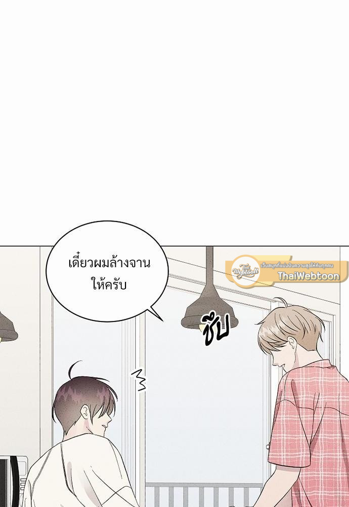 หน้า 92