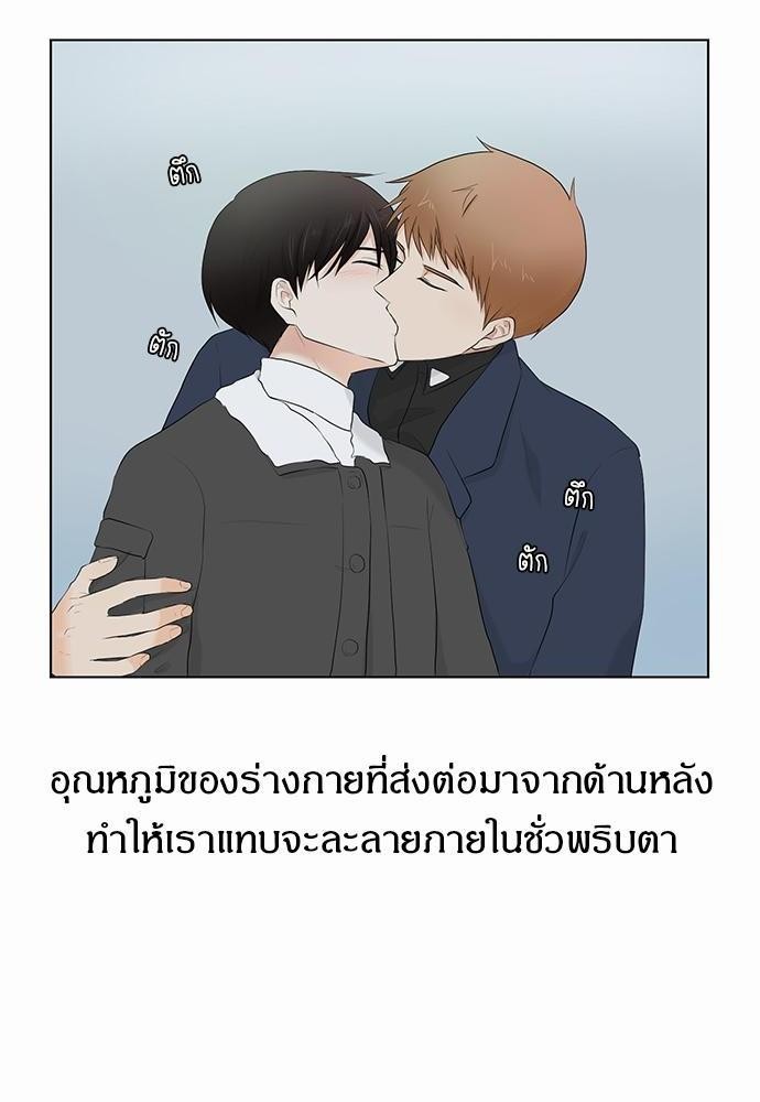 หน้า 73