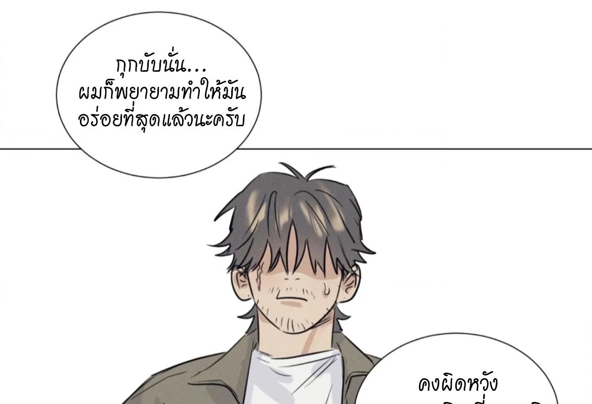 หน้า 68