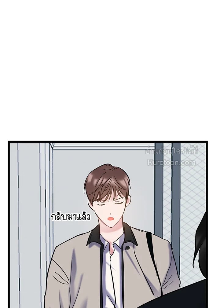 หน้า 81