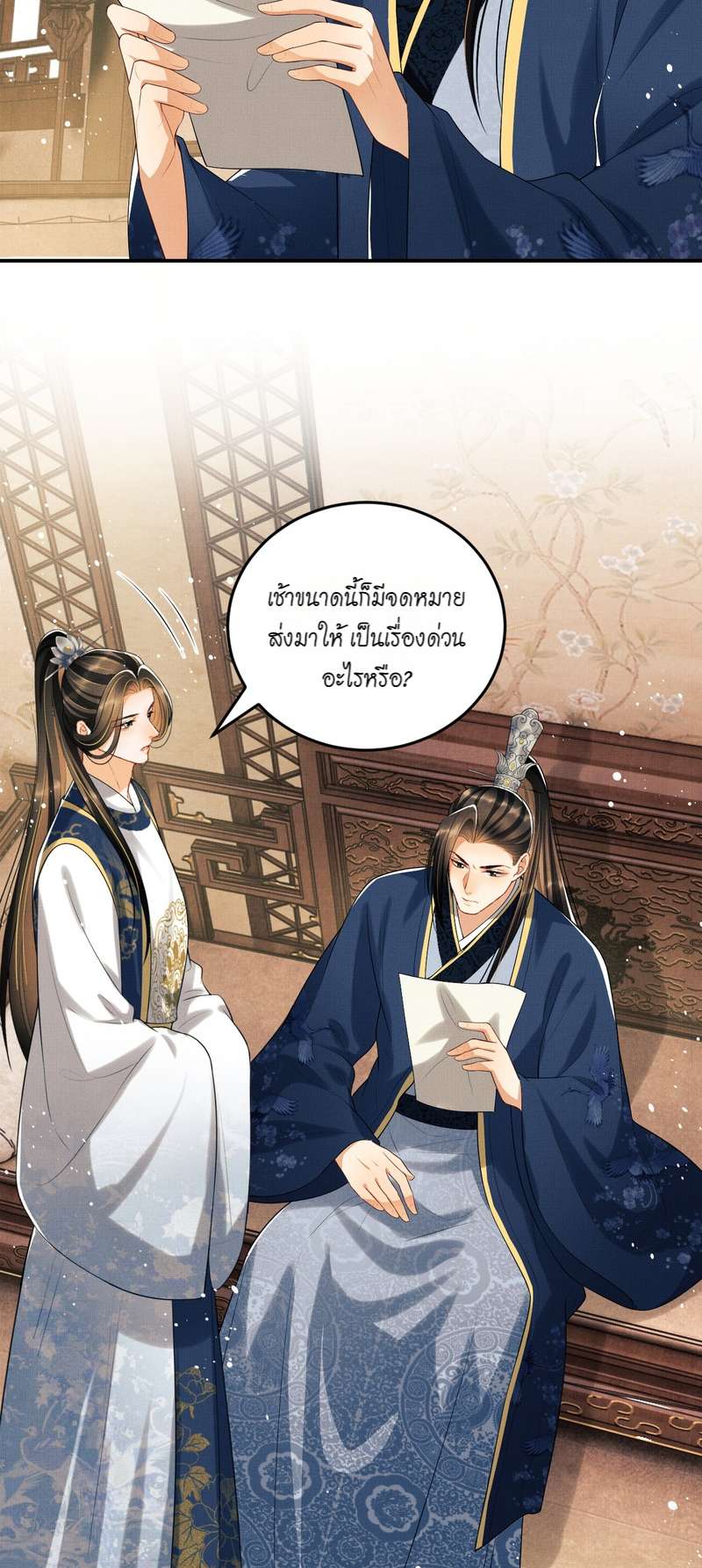 หน้า 24