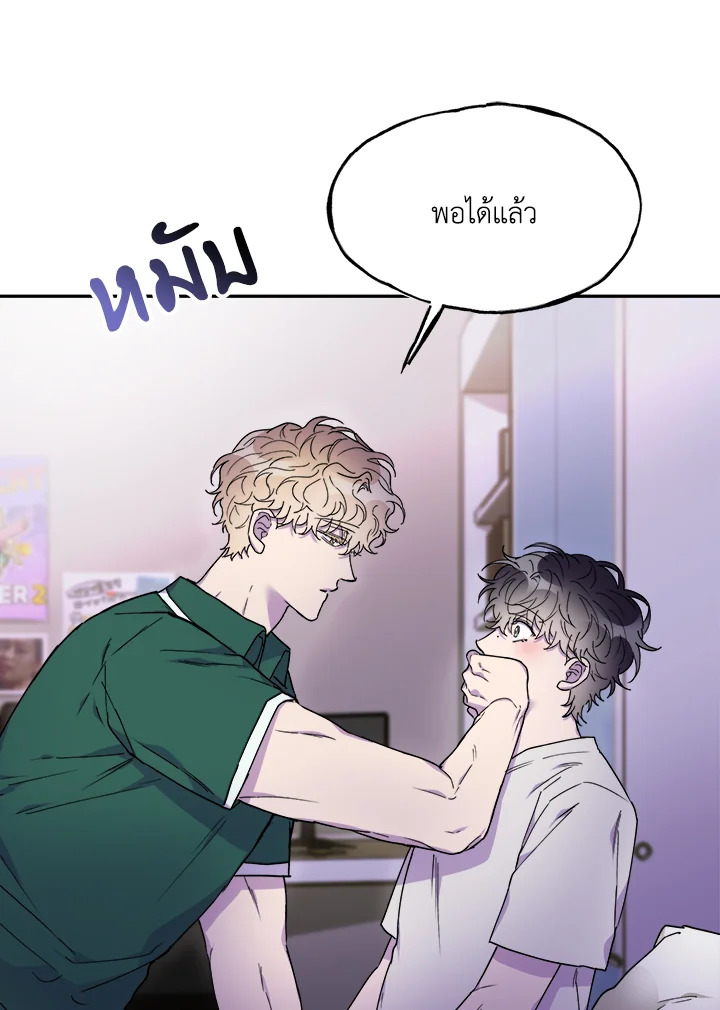 หน้า 81