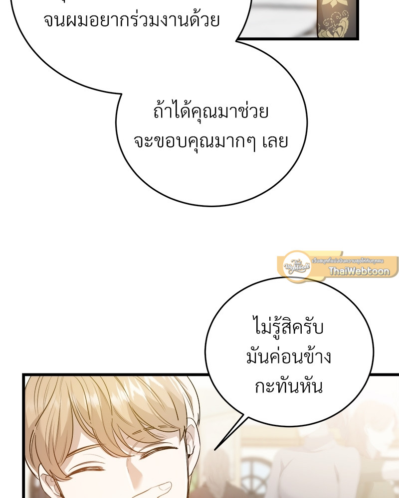 หน้า 65