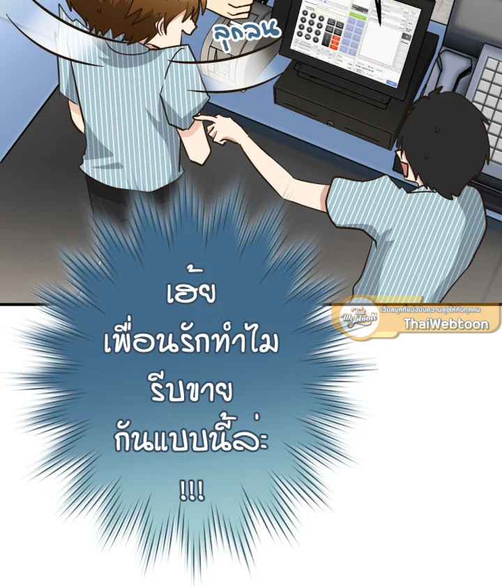 หน้า 107
