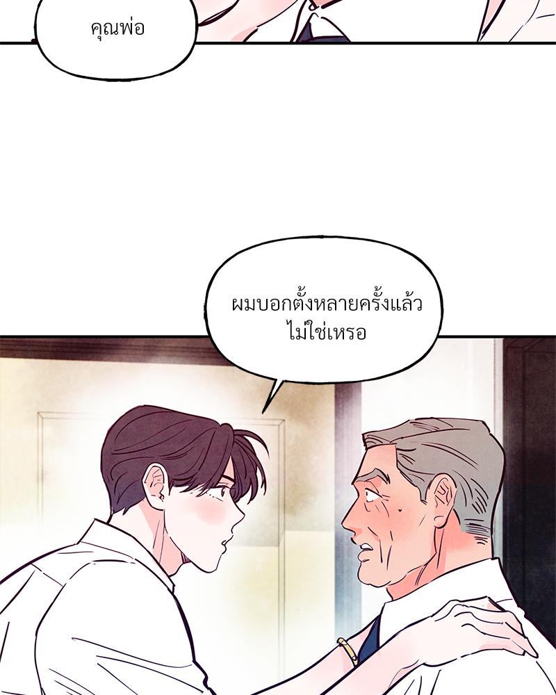 หน้า 76
