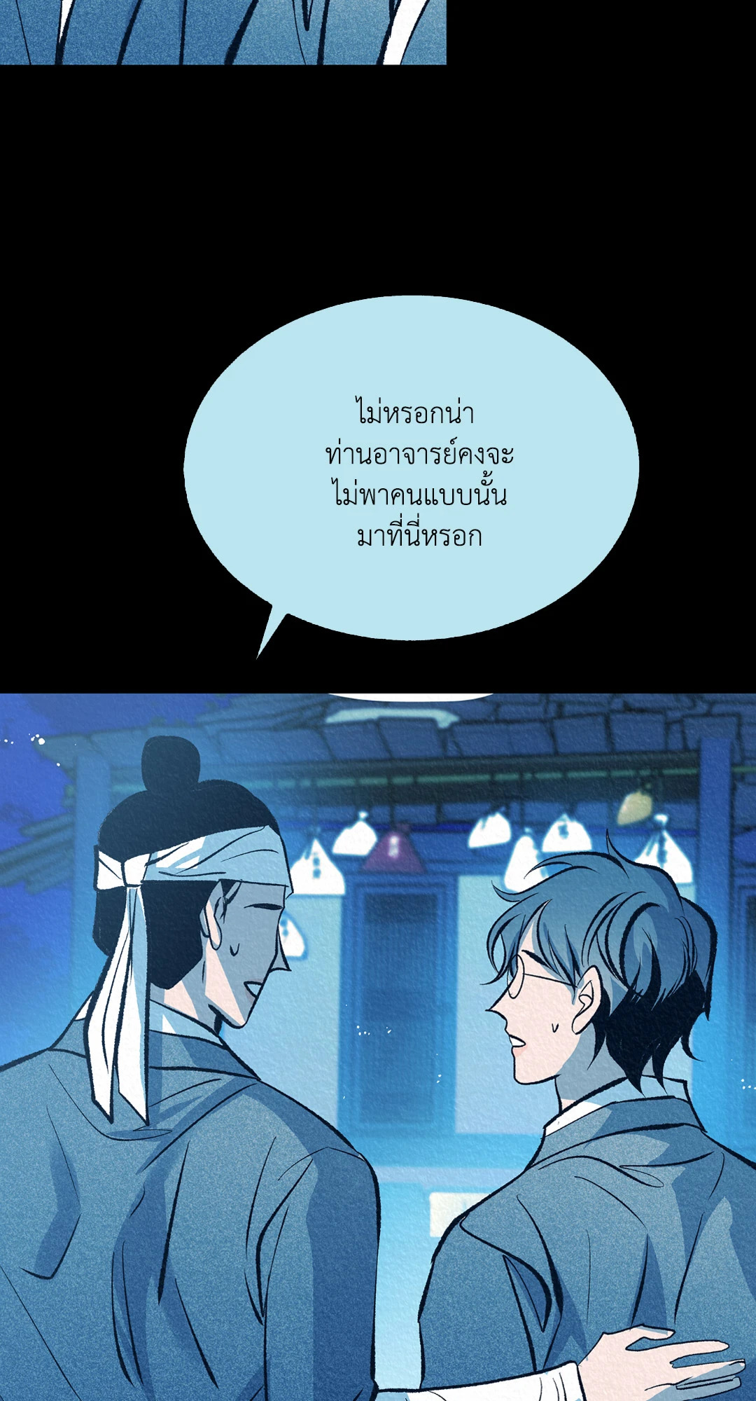 หน้า 49
