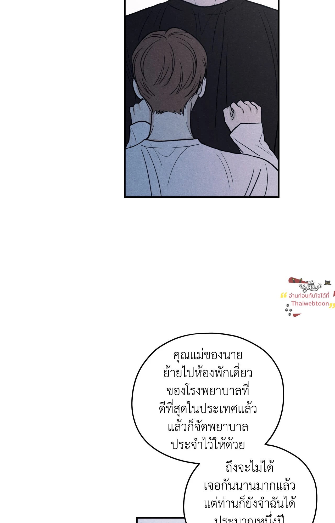 หน้า 63