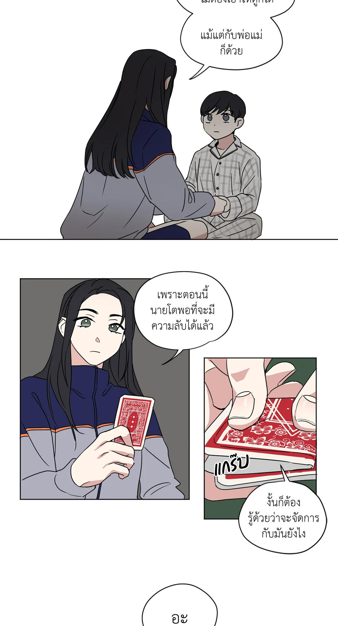 หน้า 17