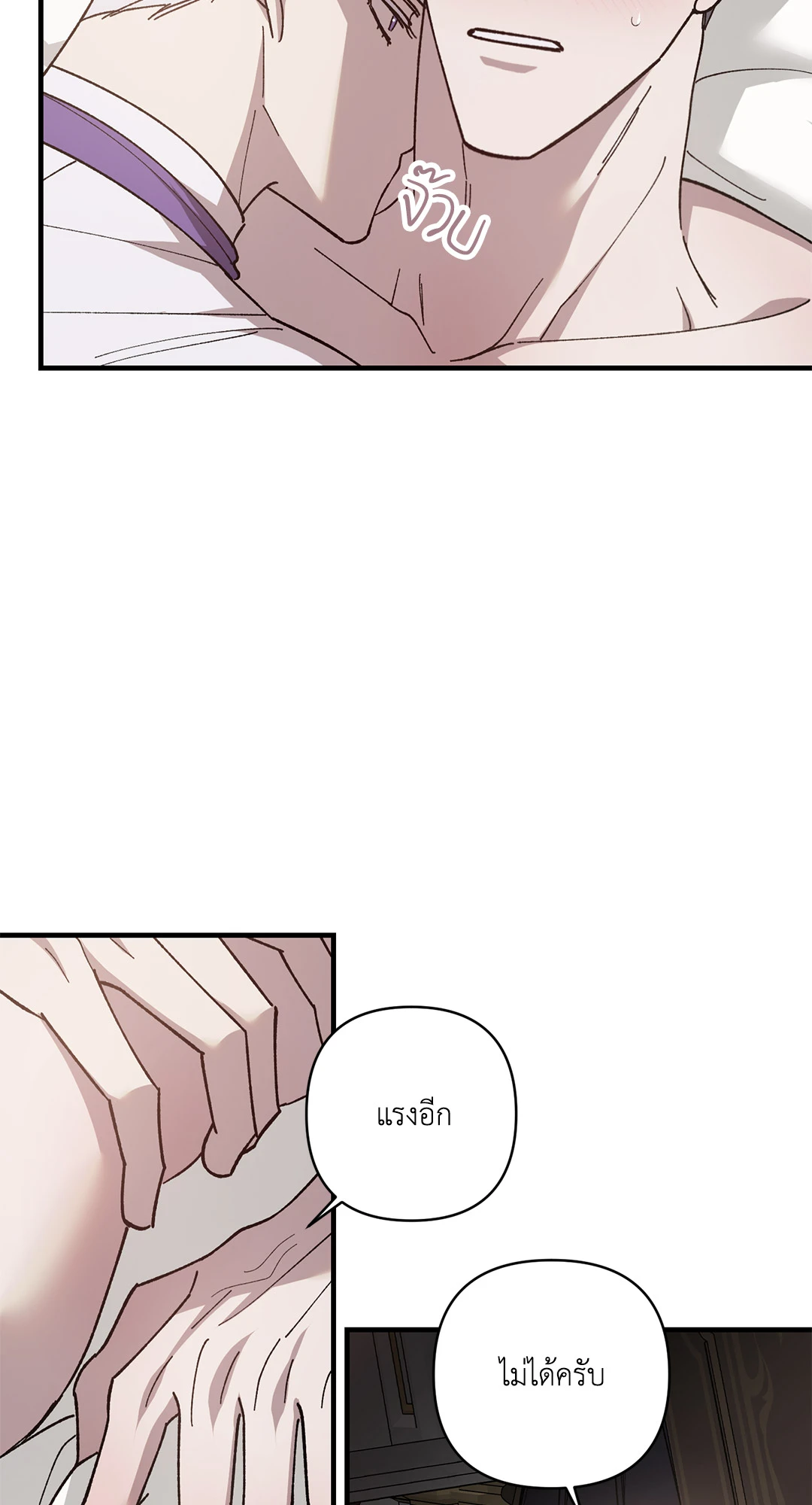 หน้า 54