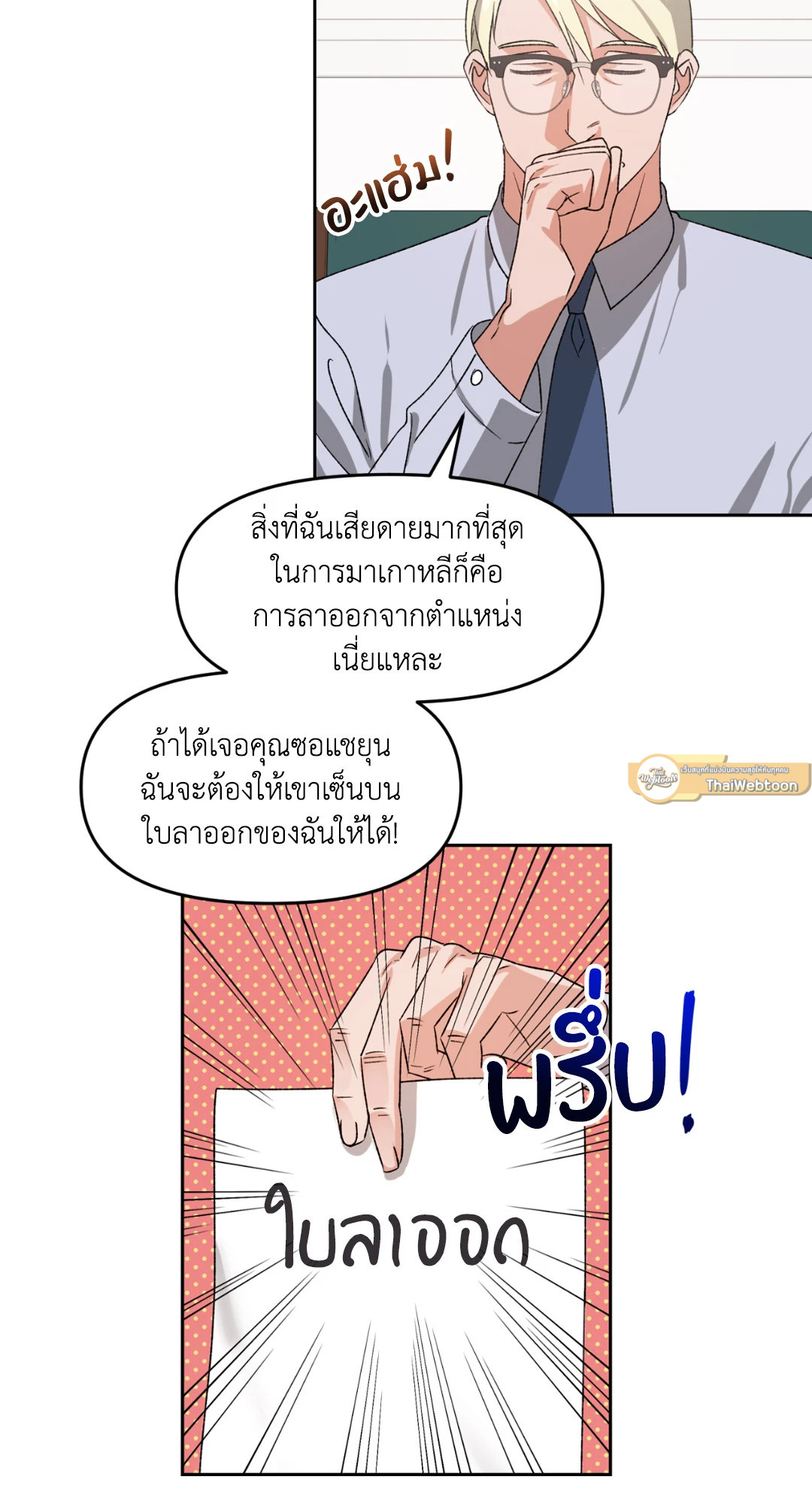 หน้า 47