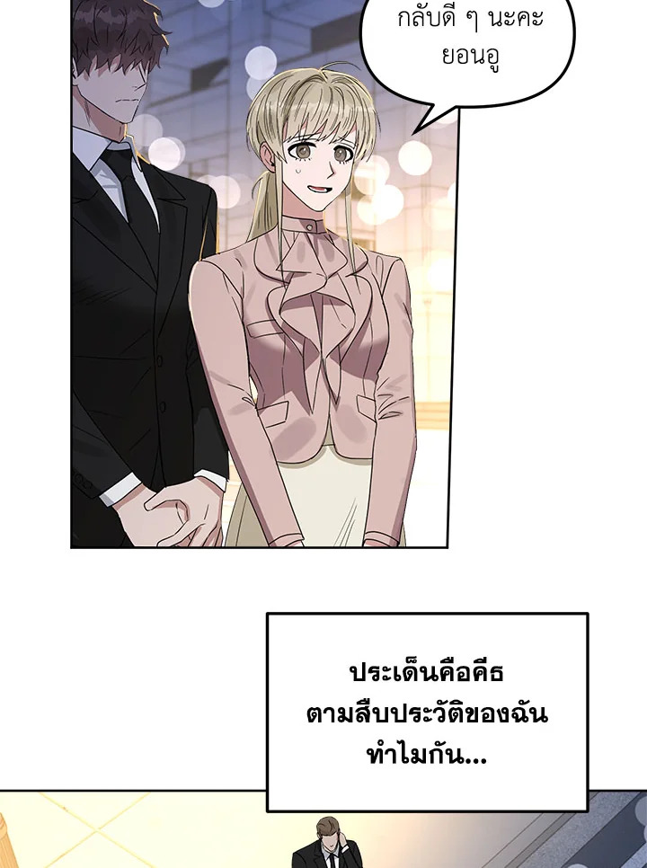 หน้า 66