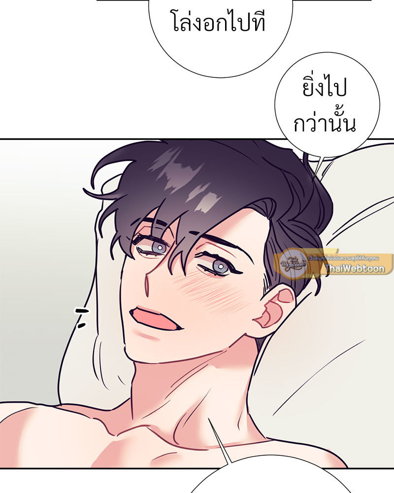 หน้า 86