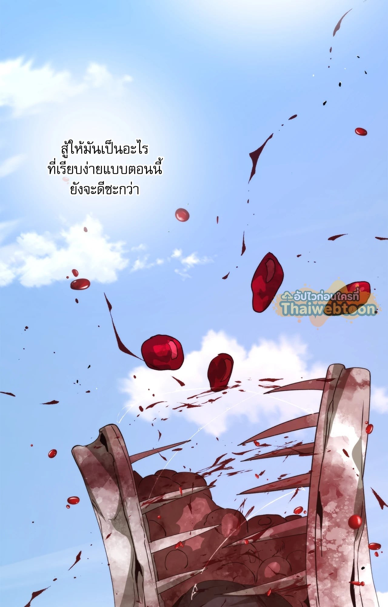 หน้า 92