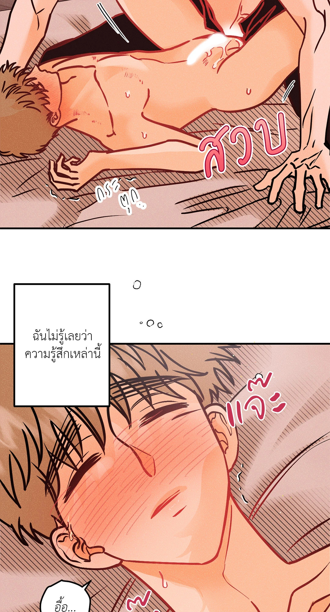 หน้า 34