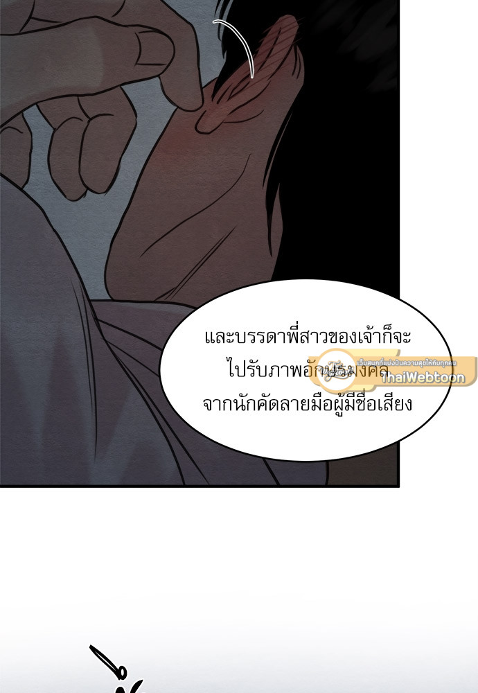 หน้า 73