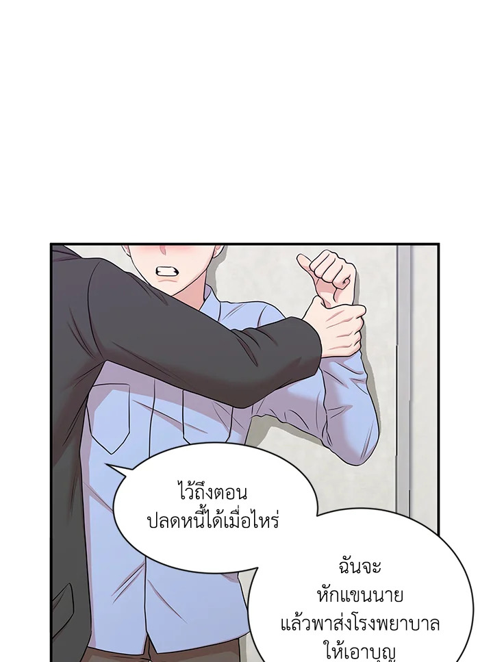 หน้า 97
