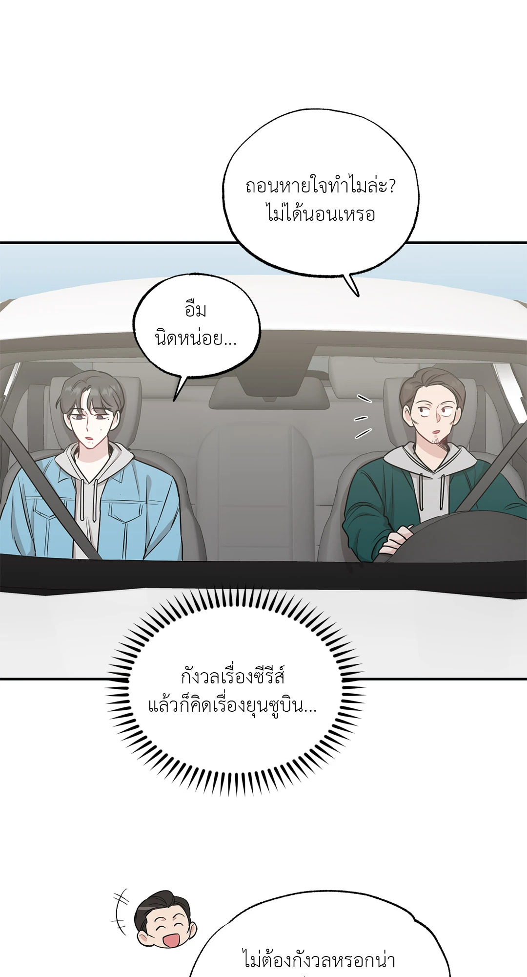 หน้า 53