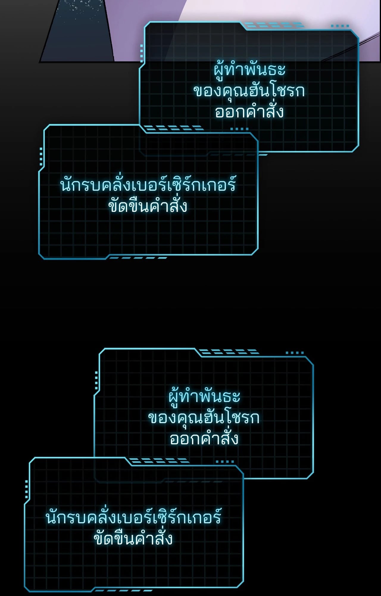 หน้า 91