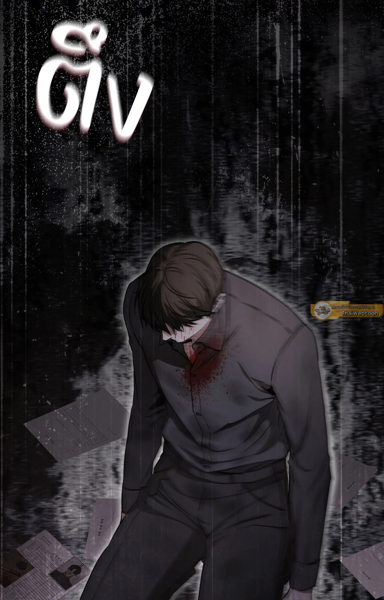 เล่ห์อสรพิษ | Viper (R+) ตอนที่ 39 - รูปที่ 2