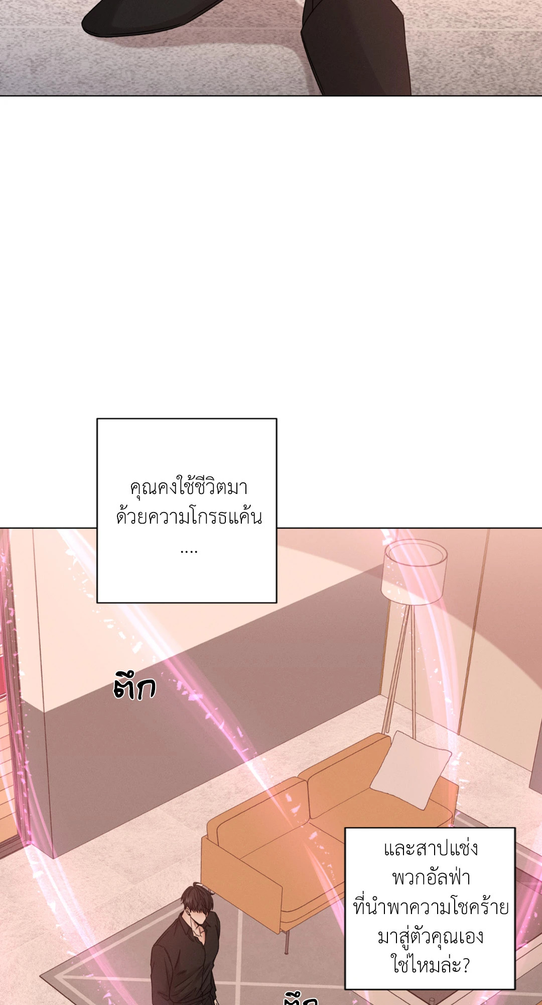หน้า 34