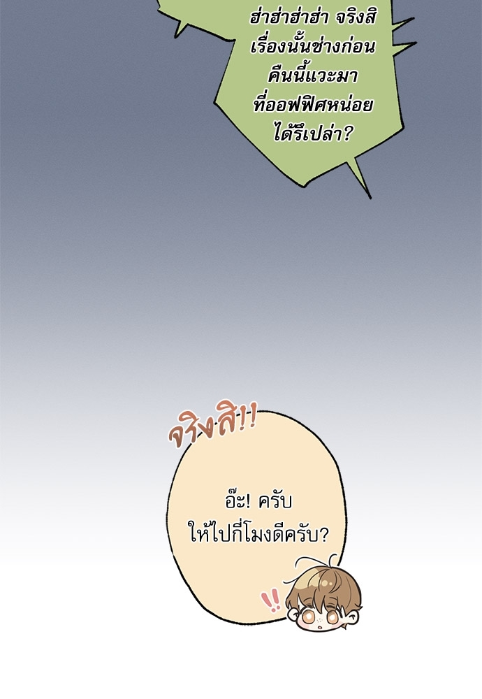 หน้า 74