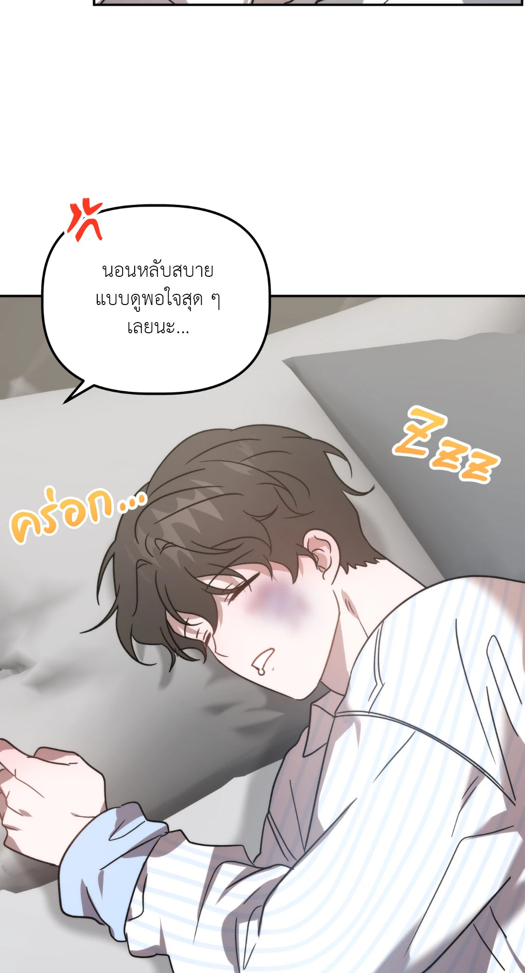 หน้า 49