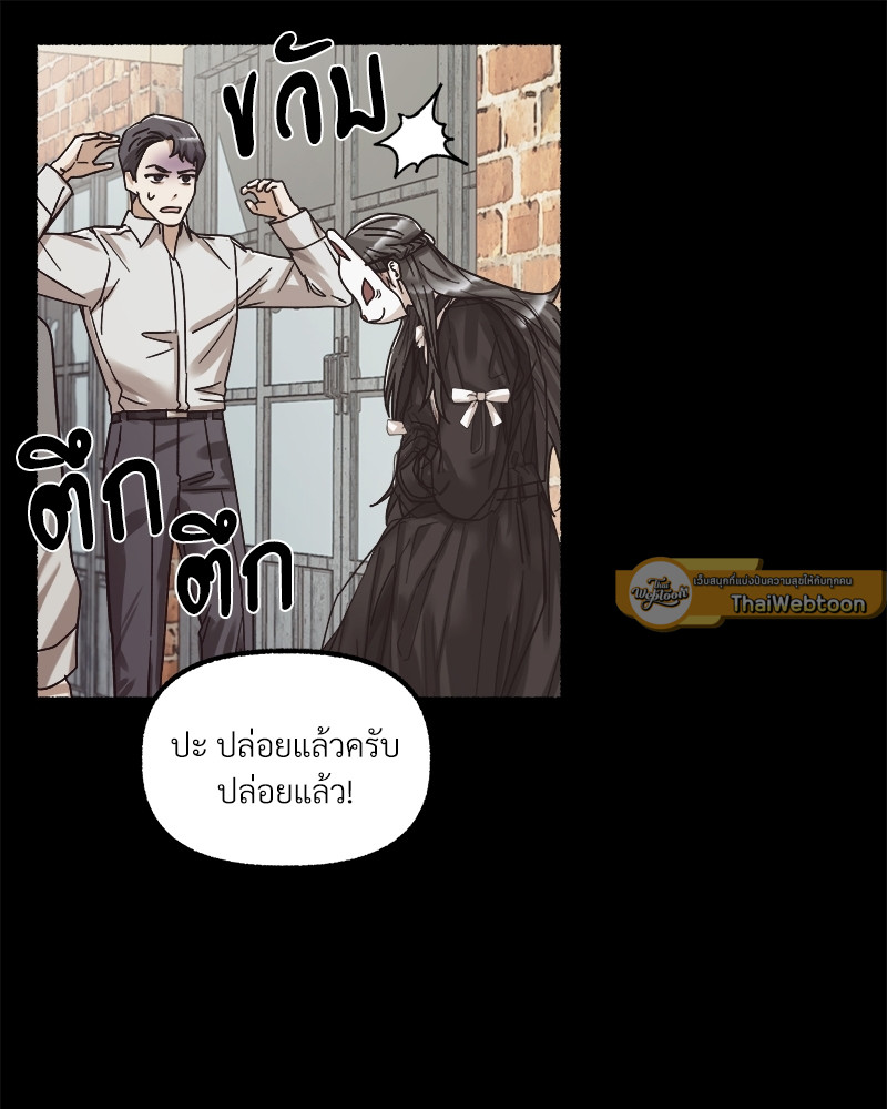 หน้า 85