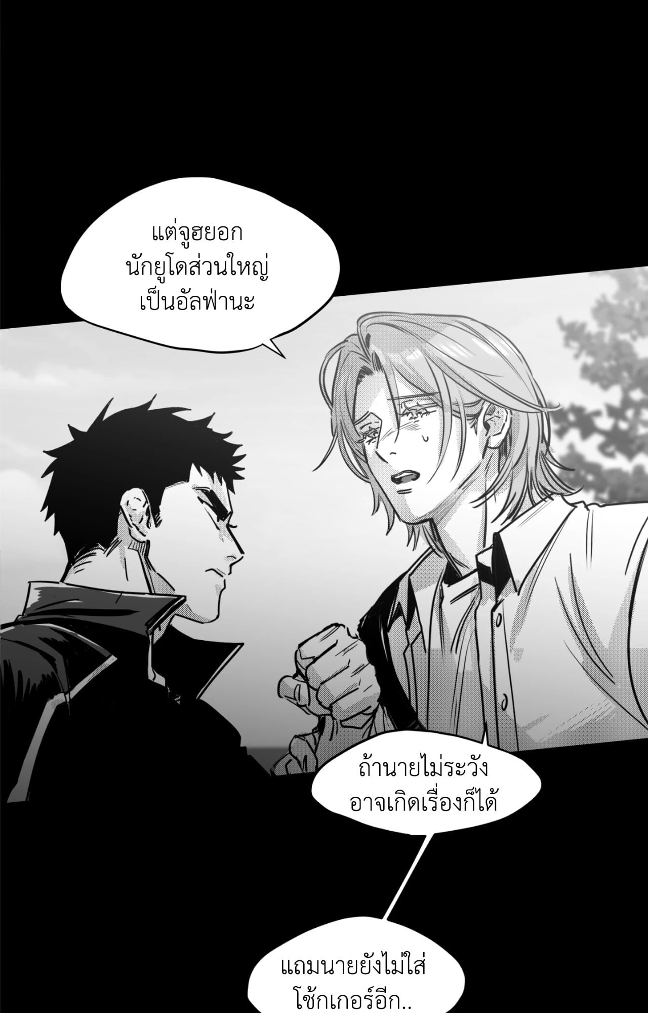 หน้า 45