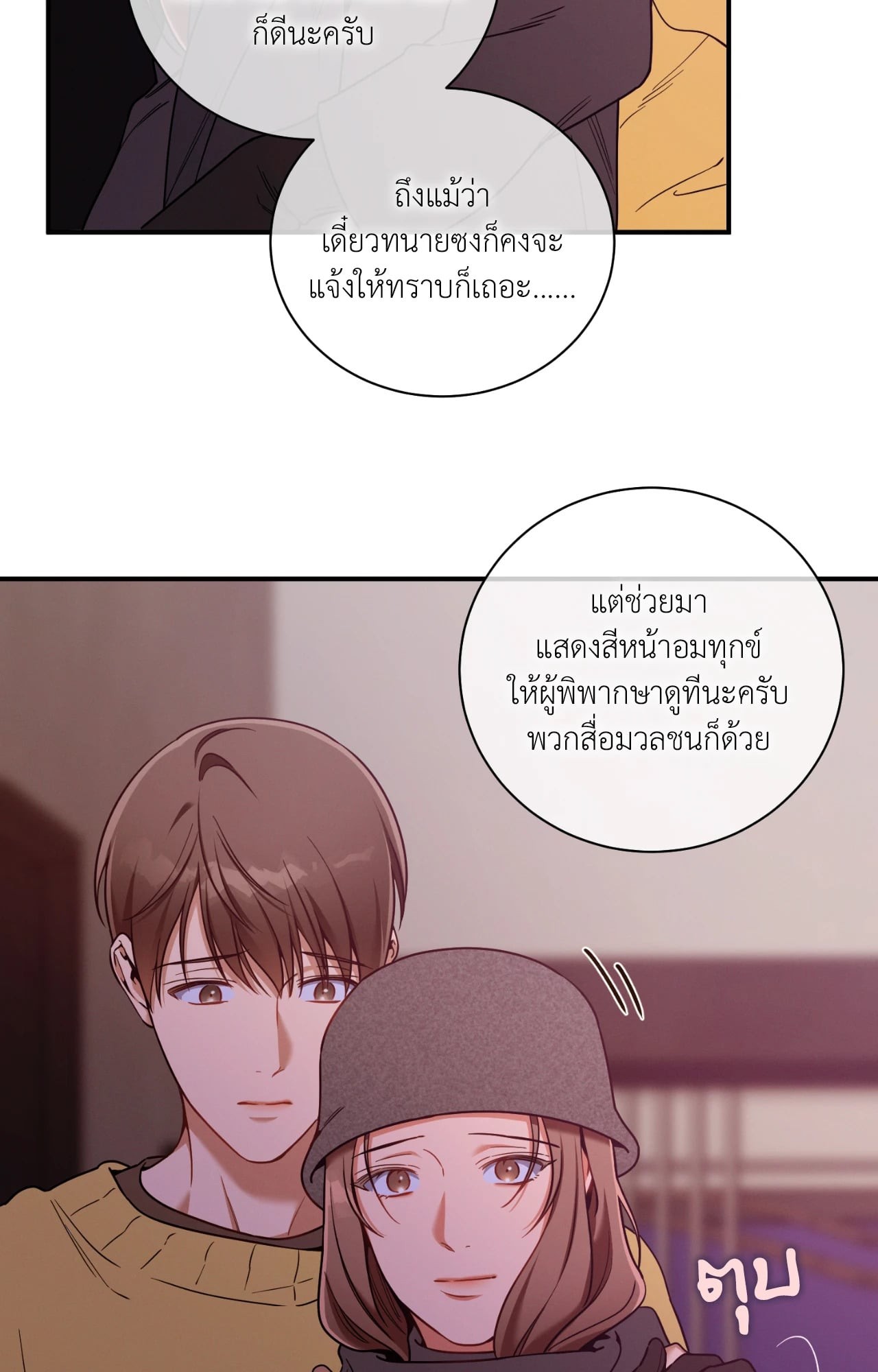 หน้า 30