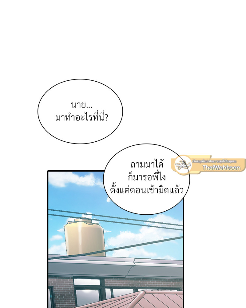 หน้า 64