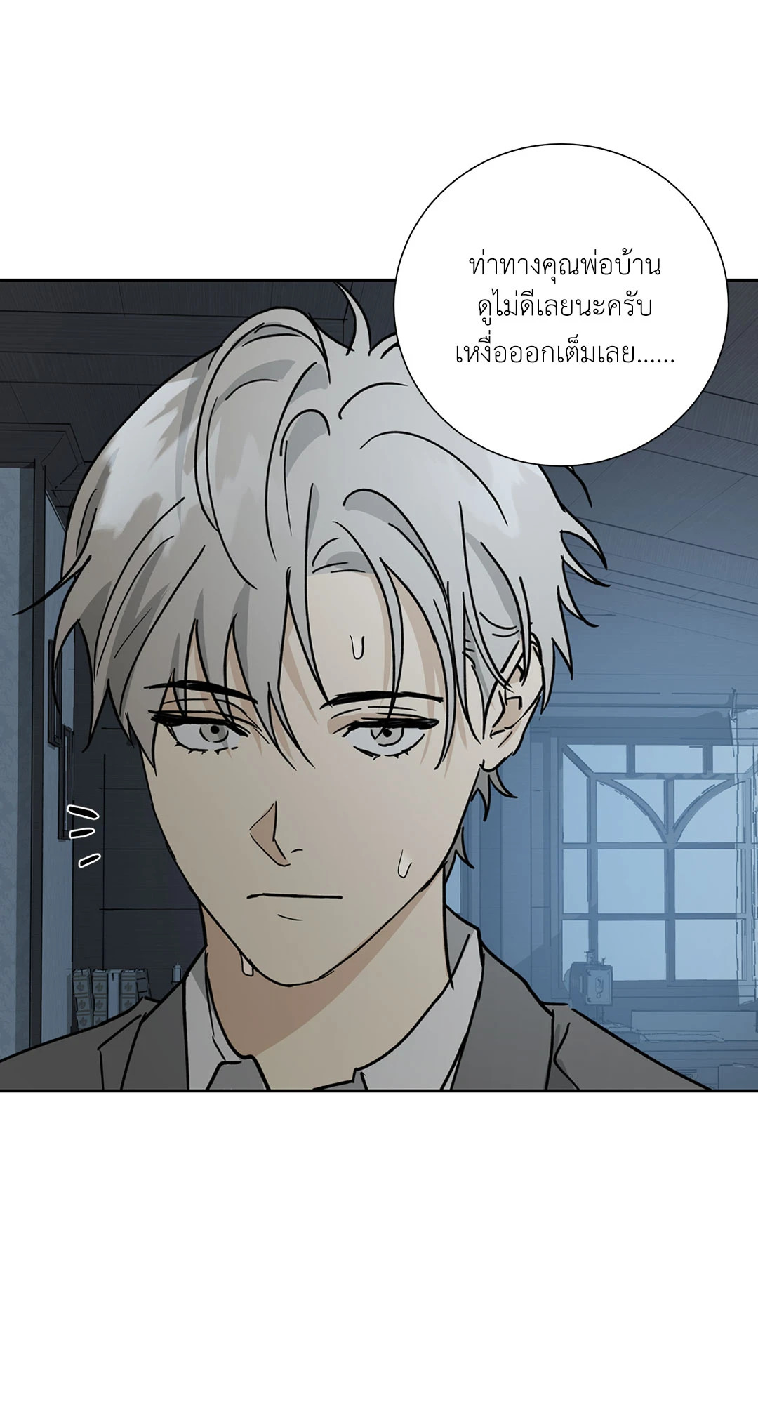 หน้า 45