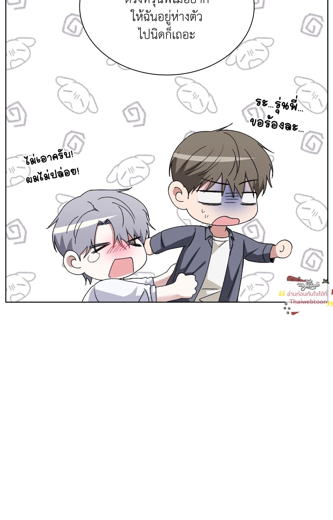 หน้า 53