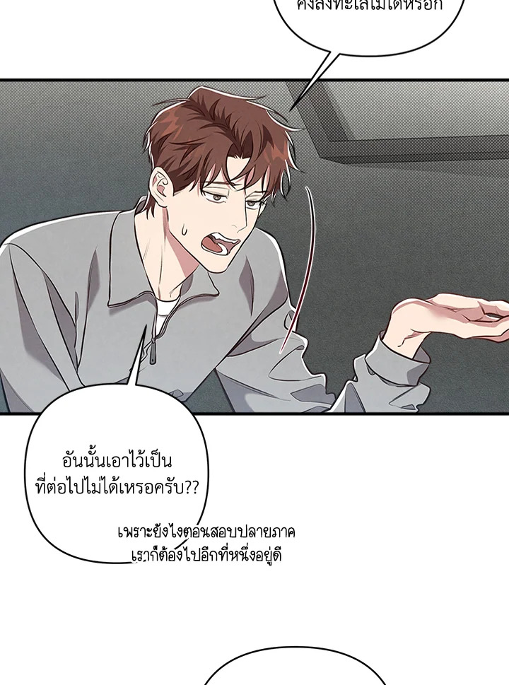 หน้า 67