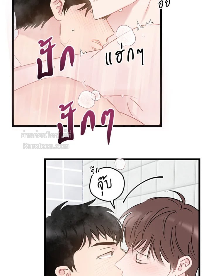 หน้า 57