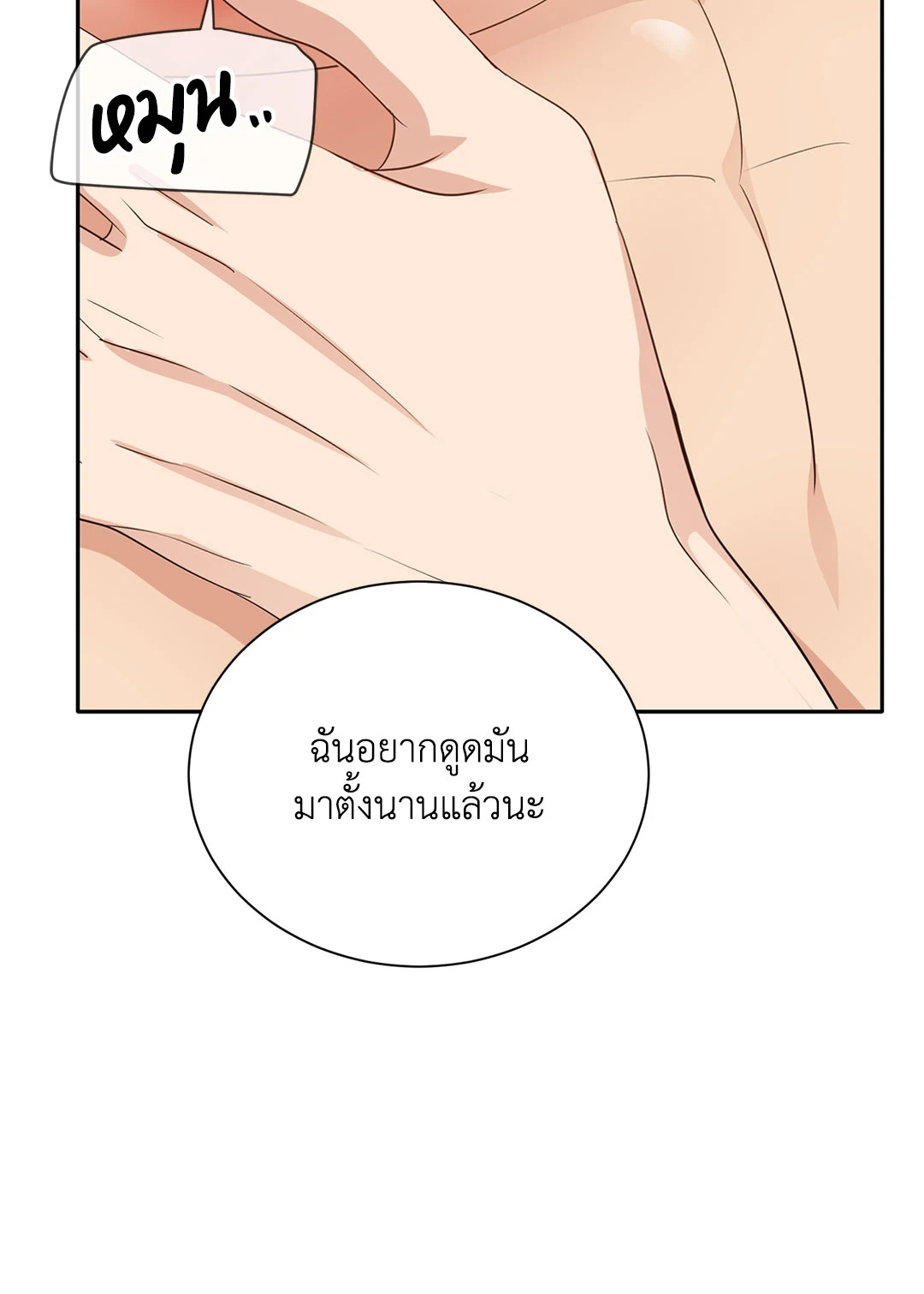 หน้า 65