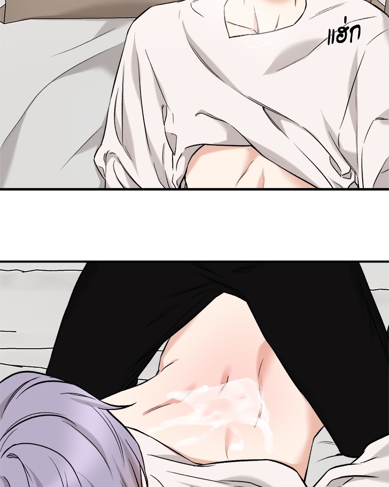 Insecret ตอนที่ 72.21 - รูปที่ 2