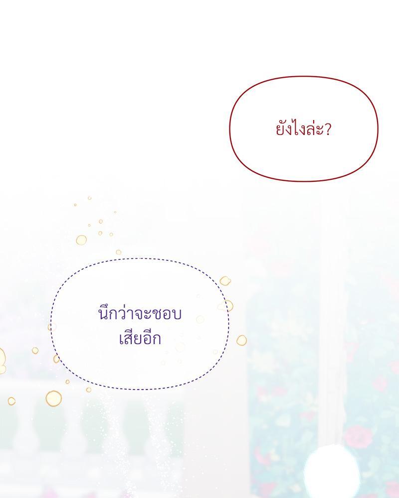 หน้า 110