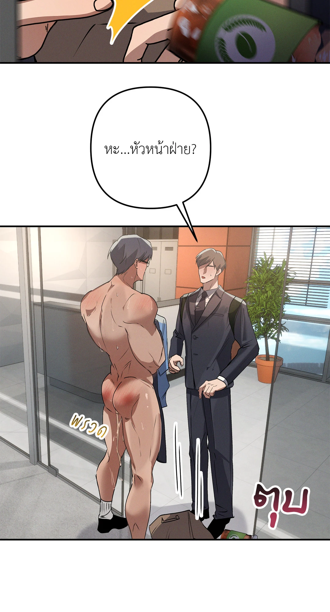 หน้า 52