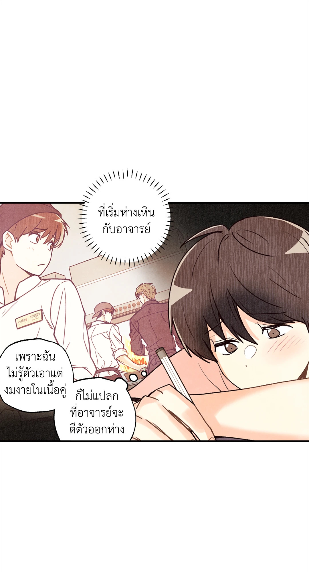 หน้า 53