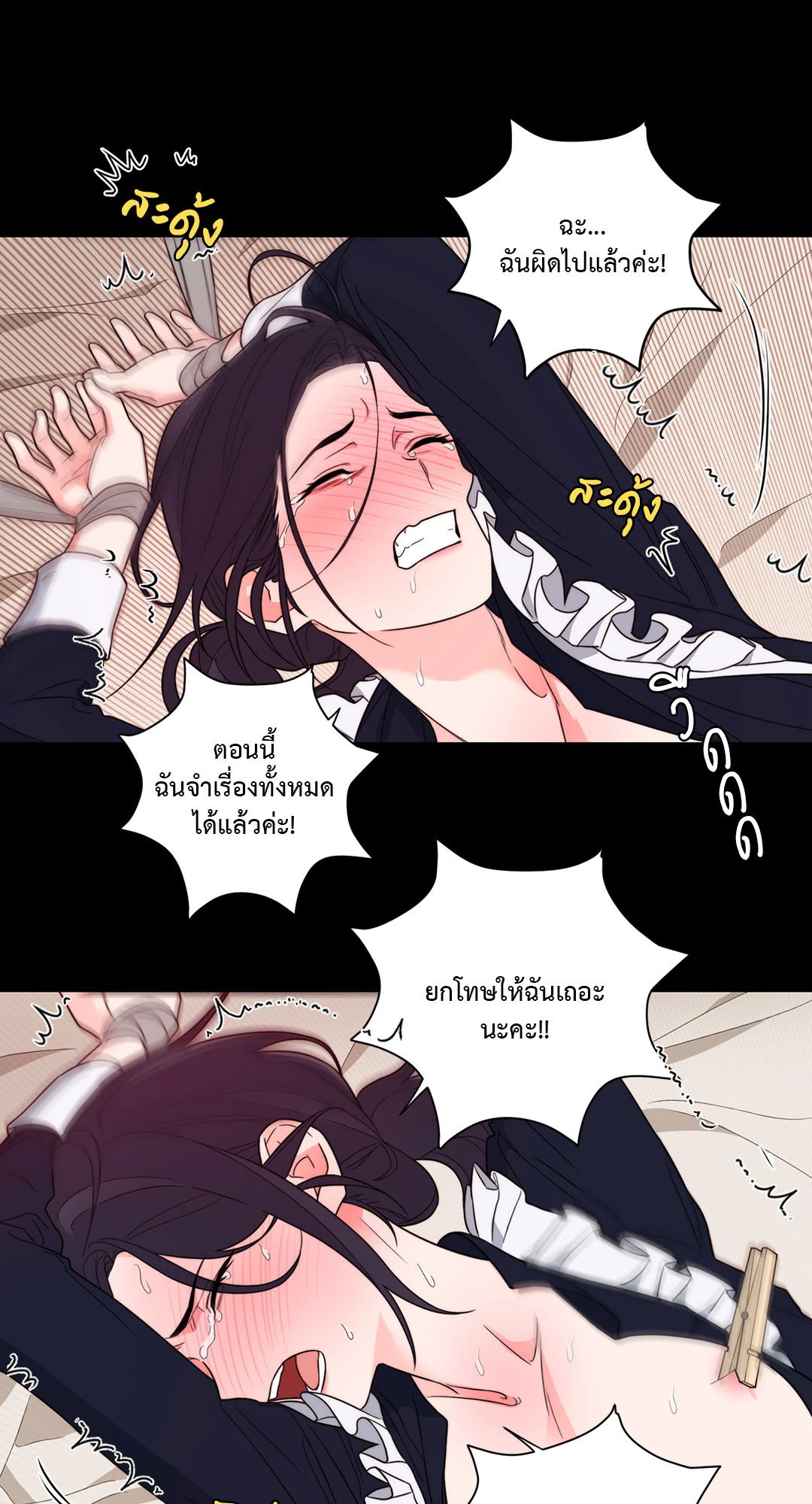 หน้า 21