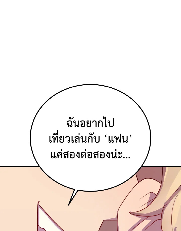 หน้า 98
