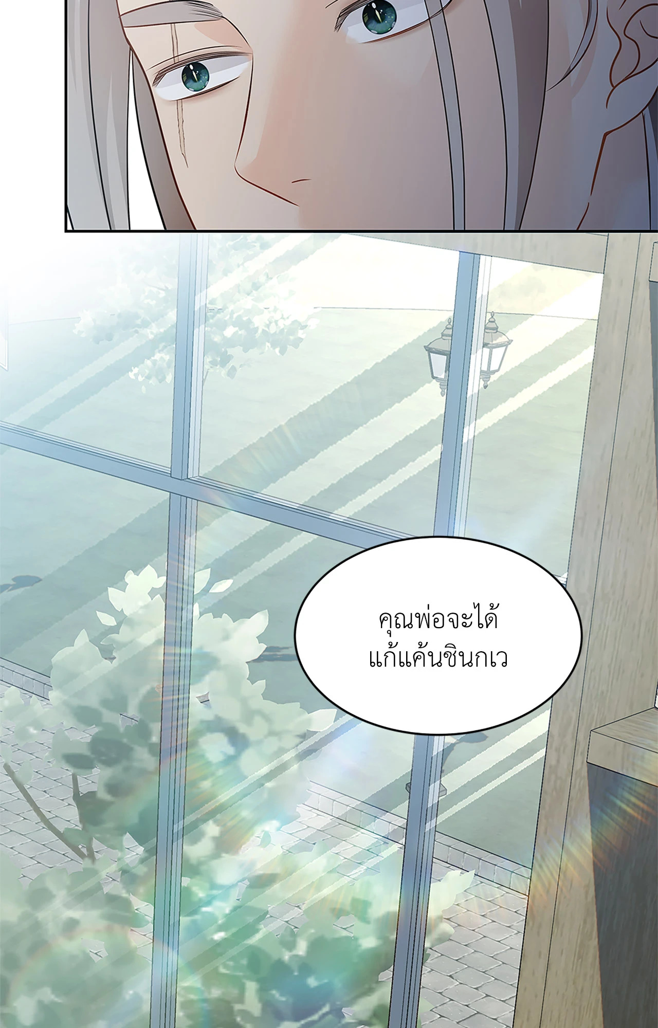 หน้า 95