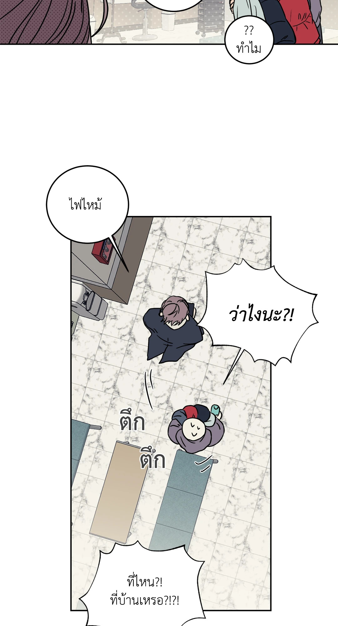 หน้า 41