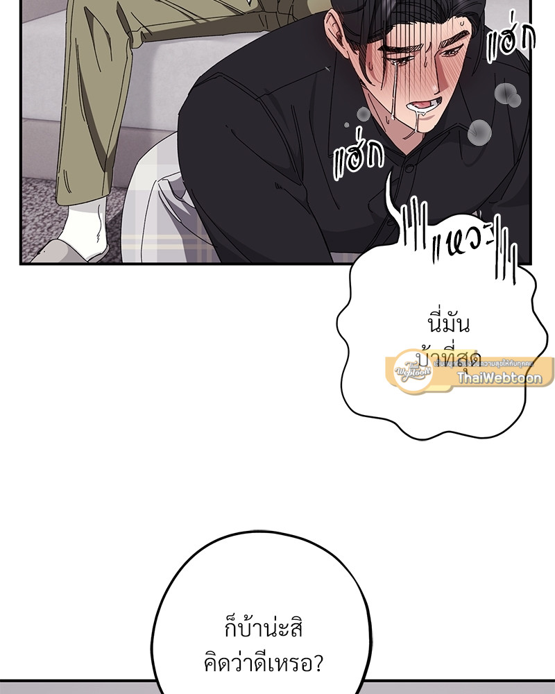 หน้า 81