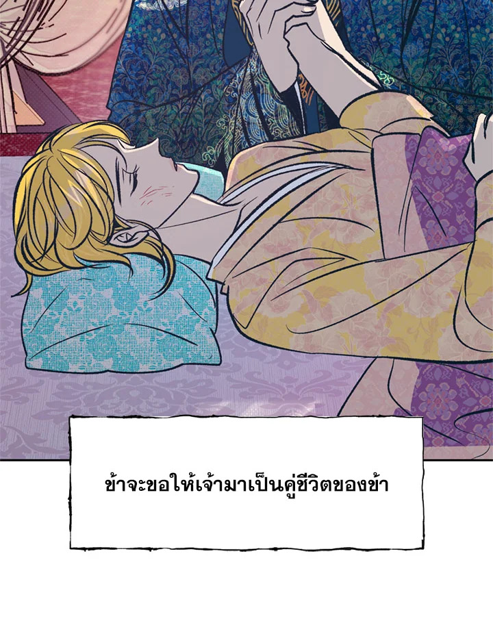 หน้า 80