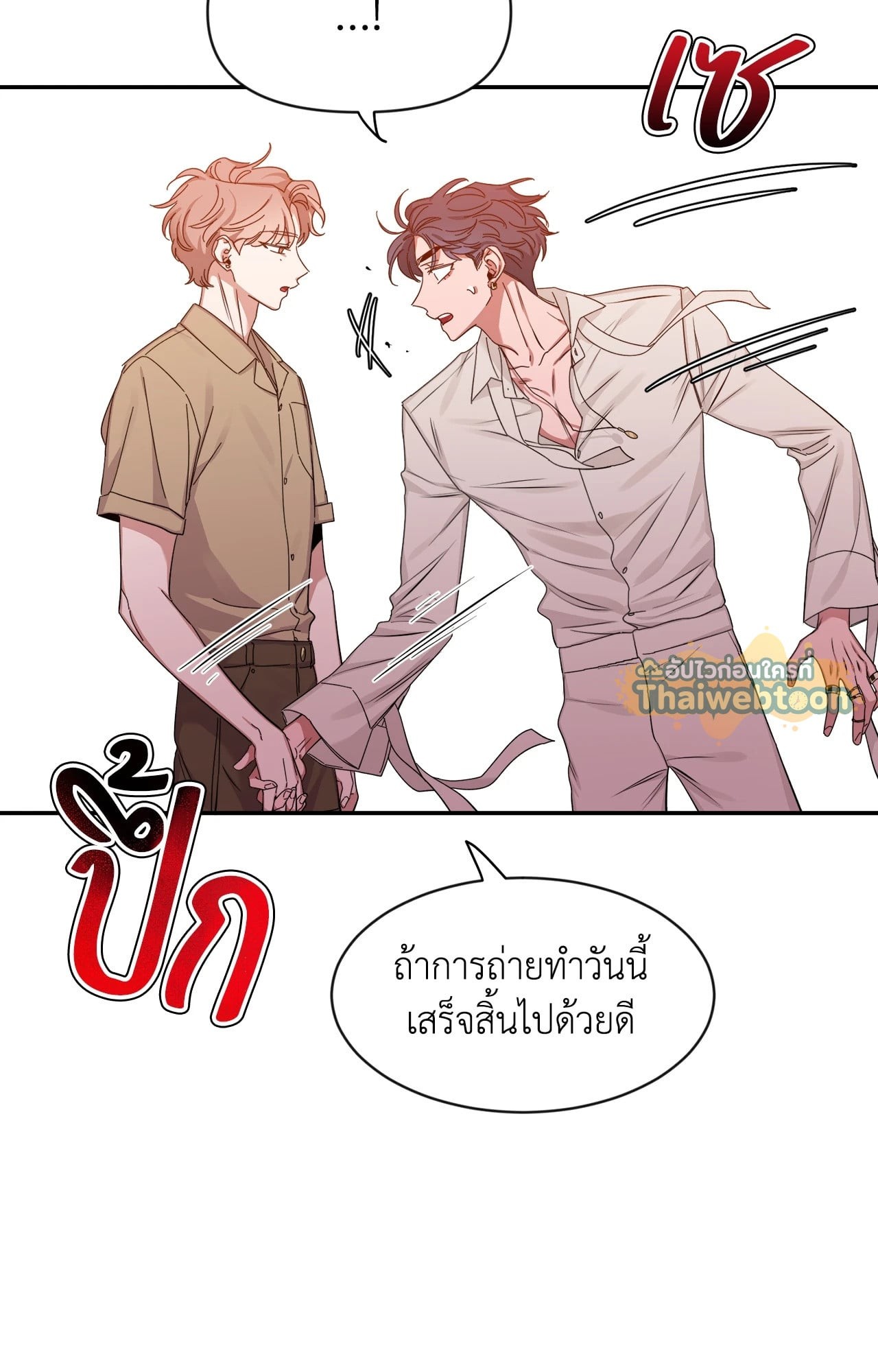 หน้า 71