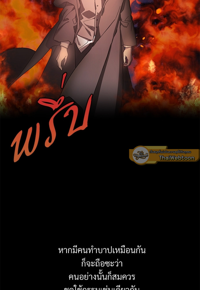 หน้า 99