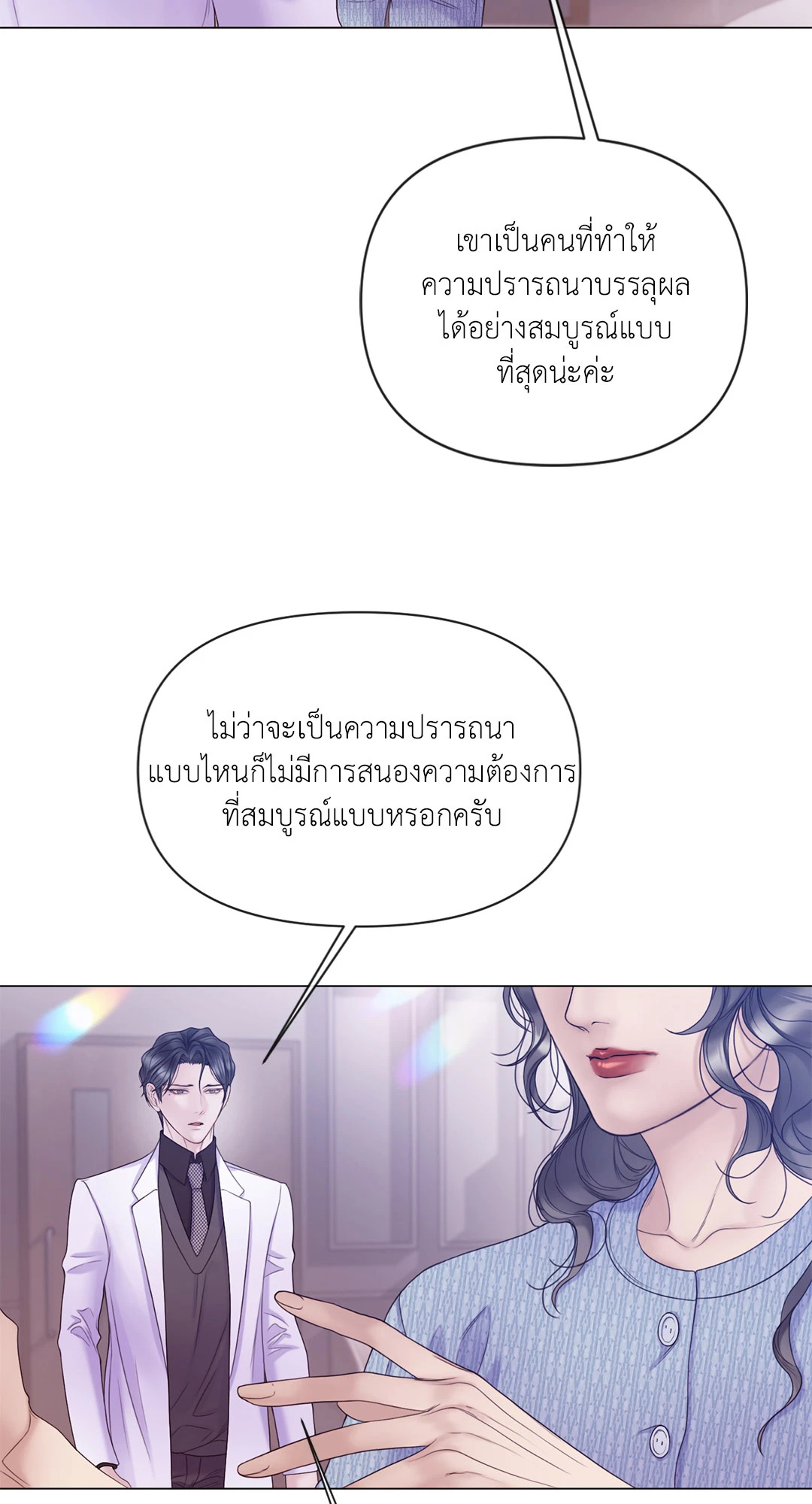หน้า 50